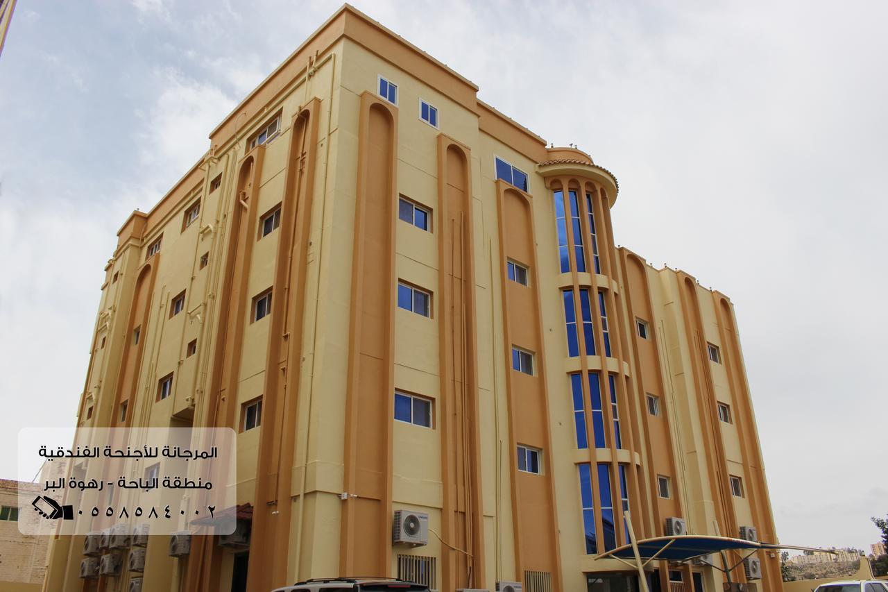 المرجانة للشقق المفروشه للعائلات Al Murjana Furnished Apartments For Families Al Baha Exteriér fotografie